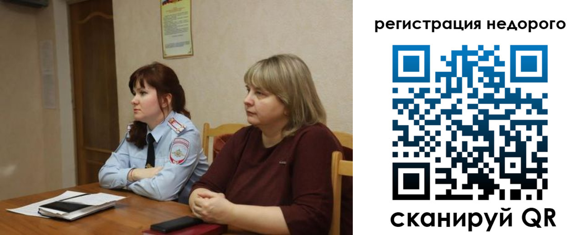 временная регистрация купить в Егорьевске