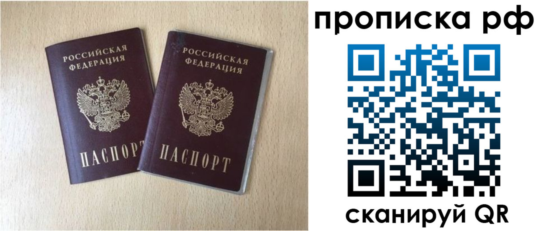 регистрация для дет. сада в Егорьевске